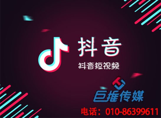 培訓(xùn)機(jī)構(gòu)短視頻代運(yùn)營(yíng)公司的價(jià)位是怎么算的？