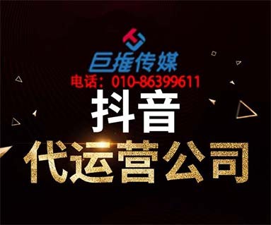 培訓(xùn)機構(gòu)的短視頻代運營公司到底怎么運營短視頻號？