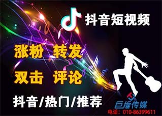 培訓(xùn)機(jī)構(gòu)短視頻代運營廣告投放的小技巧？
