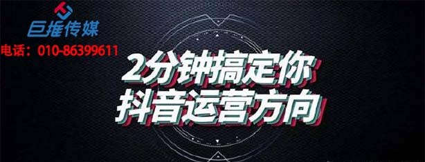 短視頻代運(yùn)營公司怎么做培訓(xùn)機(jī)構(gòu)的短視頻號(hào)關(guān)注度才會(huì)高？