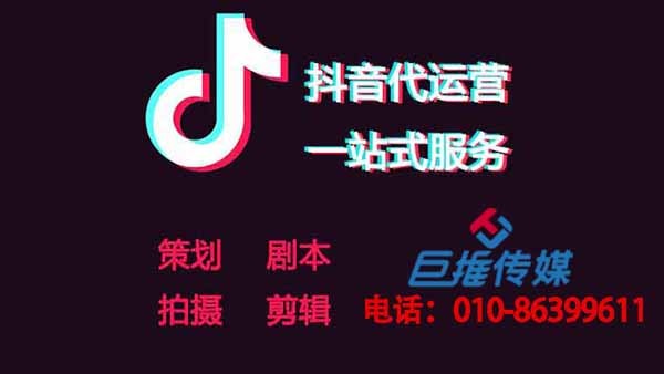 移民中介行業(yè)為什么要做短視頻代運營?