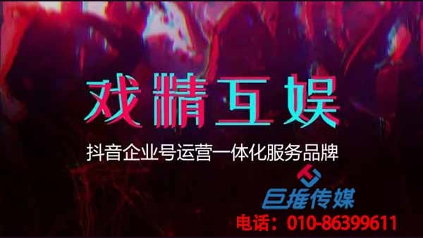 移民中介行業(yè)短視頻代運(yùn)營(yíng)公司的運(yùn)營(yíng)技巧？