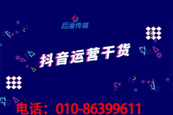 裝修公司短視頻代運(yùn)營(yíng)公司需求多少錢(qián)？這個(gè)價(jià)位算貴嗎？