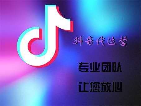 母嬰行業(yè)短視頻代運營公司真的靠譜嗎？
