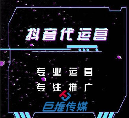 母嬰行業(yè)短視頻代運營公司哪家好？