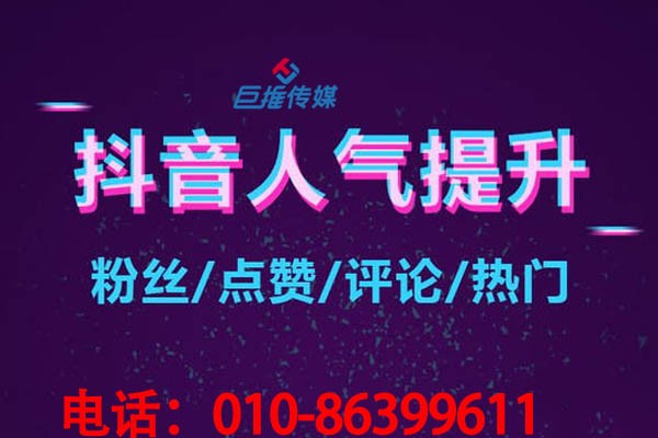想讓裝修公司短視頻作品更受歡迎，短視頻代運(yùn)營(yíng)是你的選擇
