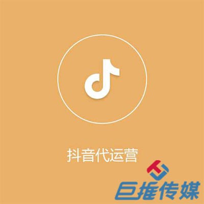 短視頻短視頻代運營，為什么要選擇母嬰行業(yè)短視頻代運營？