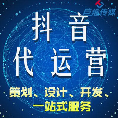 母嬰行業(yè)如何做短視頻代運(yùn)營(yíng)？