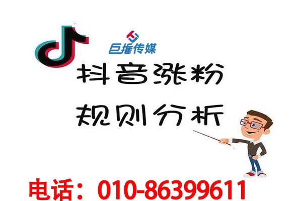 短視頻熱門歌曲對(duì)于裝修公司短視頻代運(yùn)營(yíng)有哪些影響？