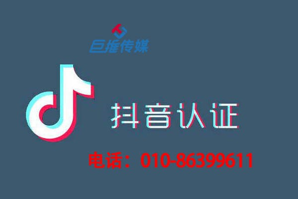 選擇短視頻代運(yùn)營(yíng)有哪些好處？裝修公司為什么要進(jìn)行短視頻藍(lán)V 認(rèn)證？