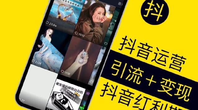 什么是短視頻代運(yùn)營，短視頻代運(yùn)營團(tuán)隊(duì)！