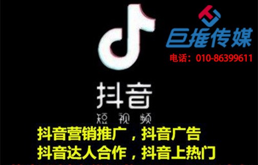 短視頻營銷推廣怎么做，短視頻代運(yùn)營公司有話說？
