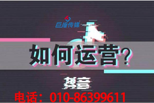 裝修公司短視頻代運(yùn)營如何養(yǎng)號(hào)？短視頻養(yǎng)號(hào)操作流程總結(jié)