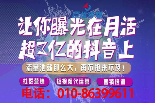 短視頻代運(yùn)營(yíng)如何為購(gòu)物商城制作熱門的偽原創(chuàng)短視頻短視頻？