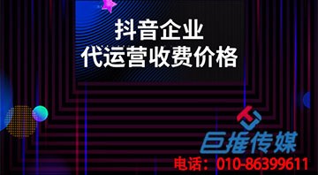 做短視頻短視頻一定要避開的誤區(qū)？專業(yè)的短視頻代運(yùn)營公司為您分析？