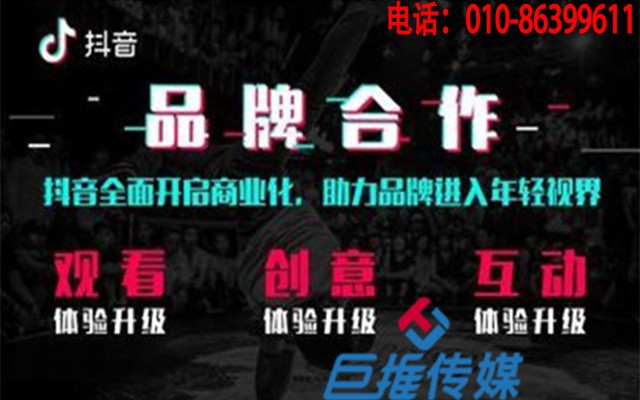 短視頻代運(yùn)營公司在運(yùn)營短視頻時(shí)有哪些技巧嗎？