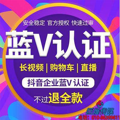 短視頻代運(yùn)營公司在打造爆款短視頻短視頻時要注意哪些？