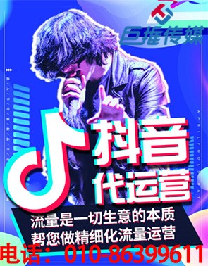 企業(yè)如何去選擇靠譜的短視頻代運(yùn)營公司？