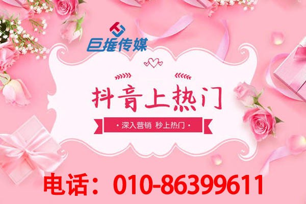 醫(yī)美行業(yè)短視頻怎么玩才能上熱門？如何做好短視頻內(nèi)容質(zhì)量
