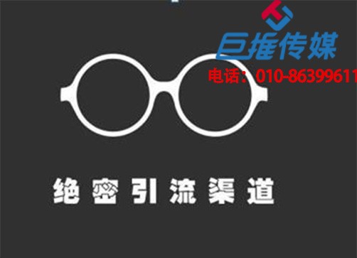 短視頻運(yùn)營(yíng)公司如何做一個(gè)短視頻號(hào)？