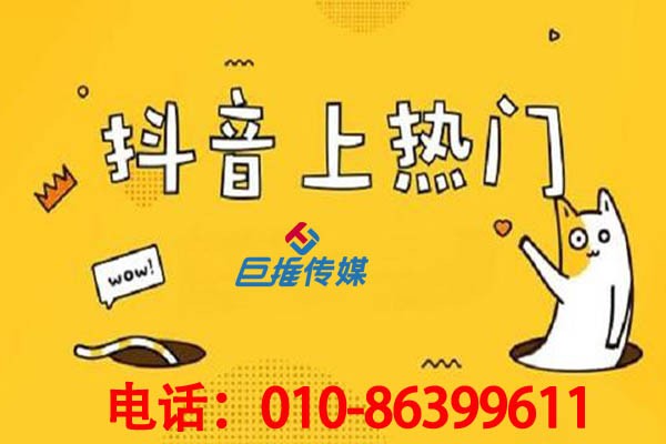 短視頻代運(yùn)營(yíng)教你如何做好醫(yī)美行業(yè)短視頻營(yíng)銷？
