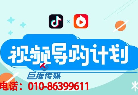 短視頻怎么賺錢，短視頻代運營公司靠什么賺錢？