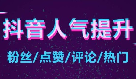 深圳市短視頻代運(yùn)營(yíng)公司能給企業(yè)帶來什么樣的變化？