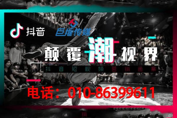 北京短視頻代運(yùn)營(yíng)公司如何指導(dǎo)早教機(jī)構(gòu)做好短視頻運(yùn)營(yíng)？