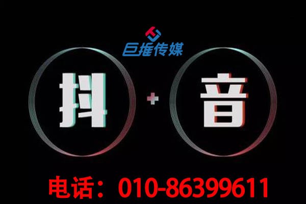北京市短視頻代運(yùn)營為企業(yè)提供哪些秘術(shù)？