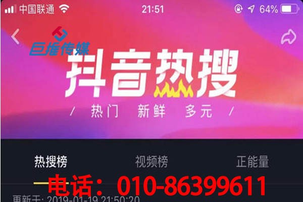 深圳市短視頻短視頻原創(chuàng)內(nèi)容如何做？