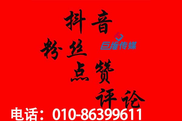 短視頻熱門內(nèi)容有哪些？上海市短視頻代運(yùn)營如何進(jìn)行漲粉？