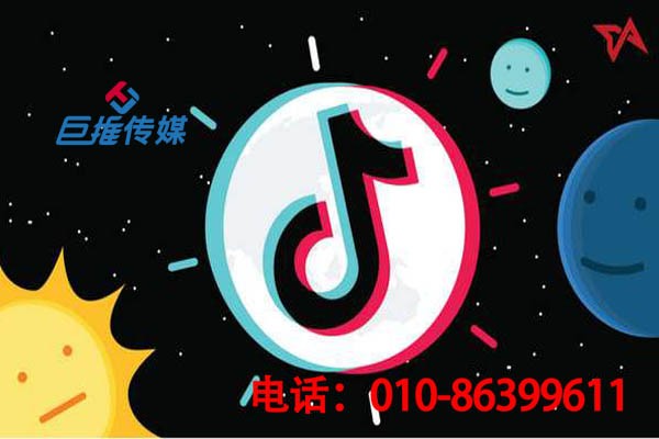 你在尋找短視頻代運(yùn)營報(bào)價(jià)優(yōu)質(zhì)商家嗎？來巨推傳媒