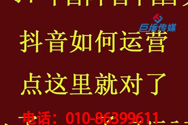 蘇州市短視頻代運(yùn)營(yíng)公司運(yùn)營(yíng)費(fèi)用需求多少？