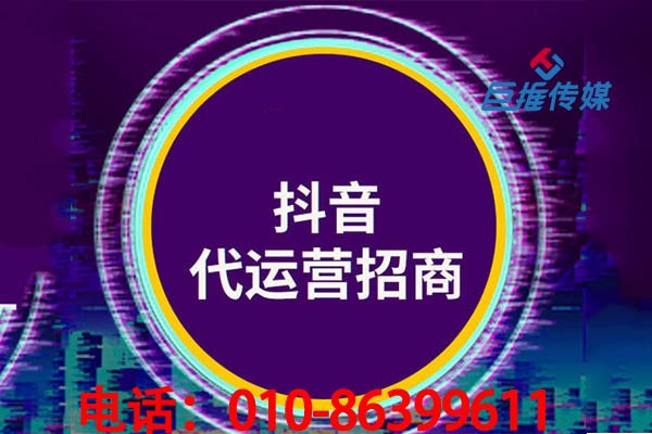  蘇州市短視頻代運(yùn)營(yíng)熱門技巧有哪些？如何獲取更多短視頻點(diǎn)贊？