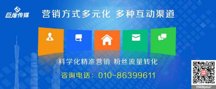 重慶短視頻代運(yùn)營(yíng)公司的運(yùn)營(yíng)價(jià)位套餐分幾種？