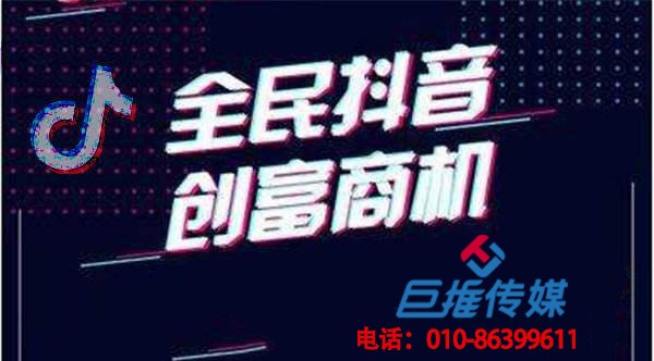 成都市短視頻代運(yùn)營(yíng)宣傳怎么做？
