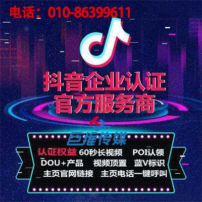成都市短視頻代運營報價，短視頻代運營多少錢？