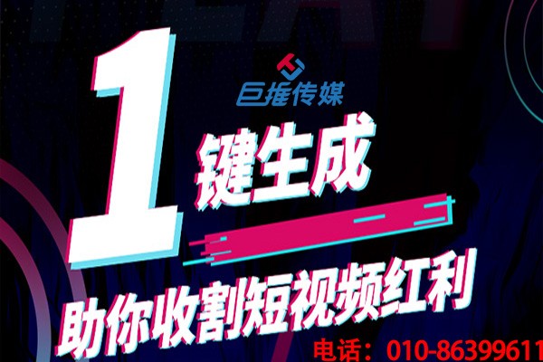 無錫市短視頻代運營短視頻營銷中應(yīng)該注意哪些事項？