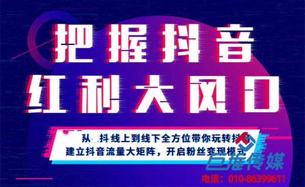 成都市短視頻代運營公司的吸粉小技巧？