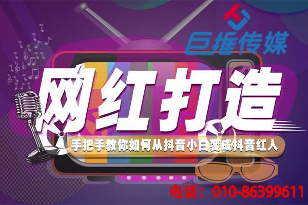 武漢市短視頻代運(yùn)營(yíng)公司哪家好？