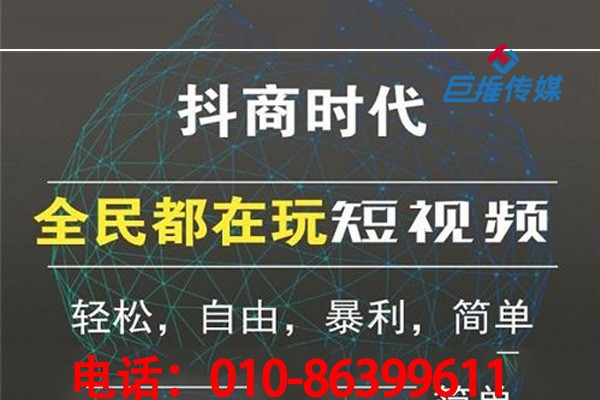 廈門市短視頻代運營有哪些短視頻漲粉技巧？