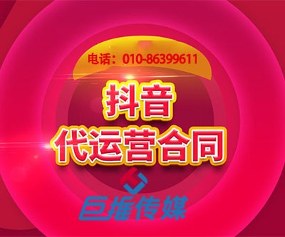 武漢市短視頻代運(yùn)營(yíng)-短視頻代運(yùn)營(yíng)公司教你如何上熱門(mén)？