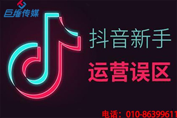 廈門市短視頻代運(yùn)營快速上熱門的技巧有哪些？