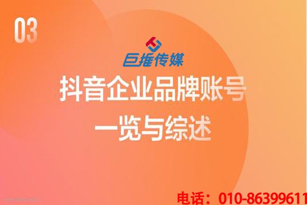廈門(mén)市靠譜的短視頻代運(yùn)營(yíng)公司怎么挑選？有哪些技巧
