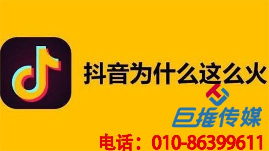 武漢市短視頻代運(yùn)營(yíng)公司的10個(gè)上熱門(mén)訣竅，絕對(duì)沒(méi)有人知道！
