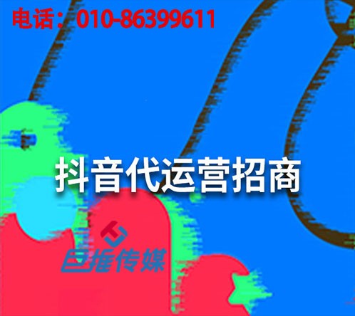 武漢市短視頻代運(yùn)營(yíng)推廣的費(fèi)用一般是多少？