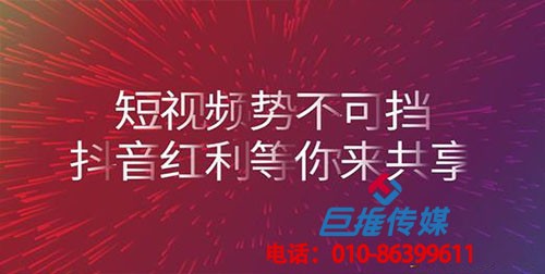 天津市運(yùn)營公司可提供哪些短視頻短視頻運(yùn)營套餐？