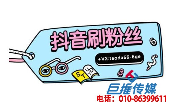 天津市短視頻代運營怎樣可以找到靠譜的？