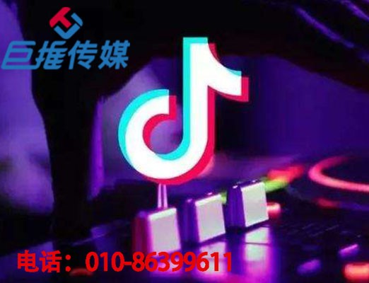 天津市短視頻代運(yùn)營公司怎么運(yùn)營短視頻，短視頻運(yùn)營的小技巧？