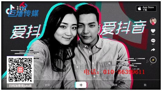 　天津市短視頻代運(yùn)營企業(yè)號(hào)中心價(jià)值是什么?